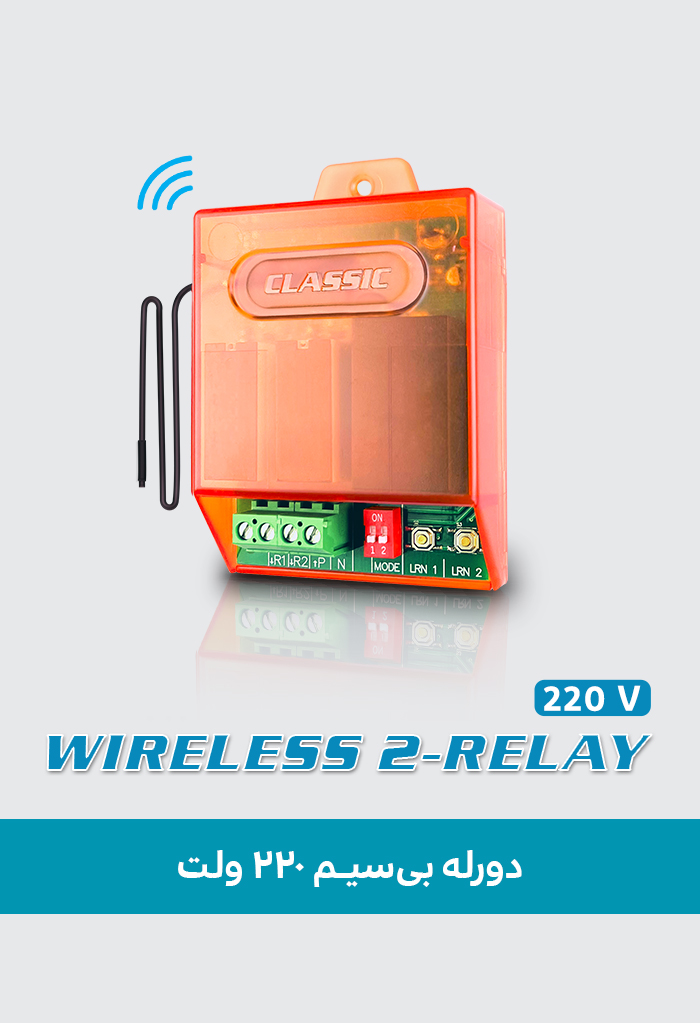 wireless-relay